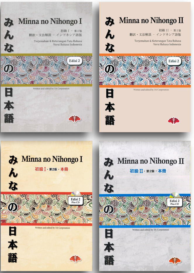 Minna no nihongo